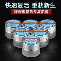 전기인두 켈리순 무연 헤드 부활고 제거 산화 청결 고락철 헤어 블랙 아니 위 납 리페어크림 2659373103, 인두 부활고 2개