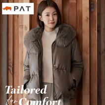 PAT 피에이티 양가죽 점퍼