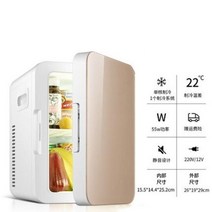 차량용 냉장고 냉온장고 캠핑 휴대용 8L 자동차 냉동고 12V 차량 듀얼 사용 히터 범용 부품, 3car 12 V