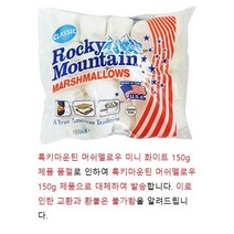 록키마운틴 머쉬멜로우 미니 화이트, 150g, 5개