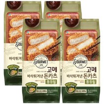 CJ 고메바삭튀겨낸통등심돈카츠450G 4개