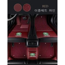 명카 랜드로버 바닥매트 코일 풀커버 레인지로버 디스커버리 스포츠 이보크 벨라 티펜더 6d카매트, 2중매트와인, 디펜더90