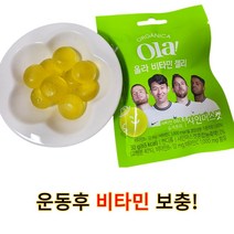 토트넘 비타민 젤리 샤인머스캣 30g, 12개