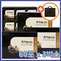 종.근.당.건.강 흑.마.늘.골.드 + 전용선물가방 소중한분선물세트, 80ml x 60포 x 3박스