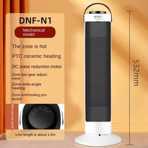 Vertical Electric Heater Fan PTC Ceramic Sheet Warm Air Blower Home Office Desk Small Solar Househol, 02 B-mechanical_03 UK