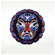 컴퓨터자수 차이나 글리터 경극 페이스 퍼포먼스 유니폼 맨투맨 코트 와펜 구멍 막기 패치로 공장가격 직 2037485513, 큰사이즈 블랙 페이스 직경 22CM, 사진색