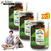 베지포독 강아지 콩고기 관절 피부 영양간식, 3통, 오리지널 (Original)