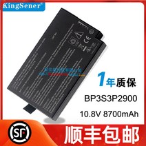 호환용 신기Getac B300B300X BP3S3P2900(P) 삼방 노트북 배터리, default