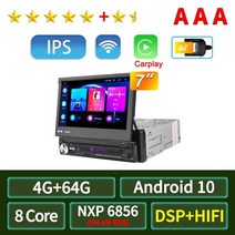 안드로이드올인원 안드로이드오토 4g android 10 1 din car radio, aaa-4g-46g-8cores-4g