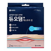 듀오덤 엑스트라씬 10cmx10cm 2매입, 40개