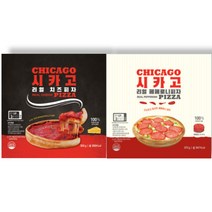 리얼 시카고 피자 (치즈1   페페로니1) (2판)