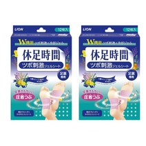 Lion 일본아마존 휴족시간 발바닥용 지압 쿨링시트 찜질 다리부종 젤시트 발붓기 발패치 12매 2개