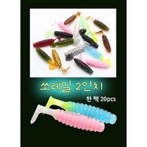 파요 헥사 쏘테일 2인치 쏘가리웜 쉐드 루어 미끼 1.5g, 429T  핑크 크림 화이트 테일(투톤) (+500원)