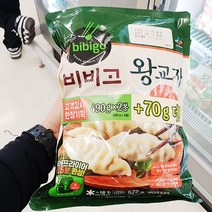 CJ 비비고 왕교자 490gx2입, 아이스박스 포장