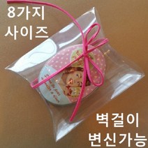 [방산소년단] 변신반달 투명상자 50개, 1호(52 x 25 x 115)