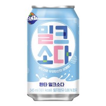 환타 밀크소다(암바사) 345ml, 48개