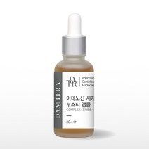 담테라 물광 수부지 부스티 앰플30ml, 담테라 아데노신 시카 부스티 앰플30ml