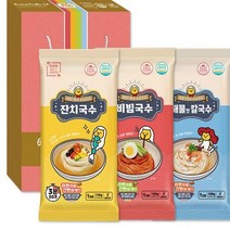 잔치국수 구포국수 구포 라면 답례품 이지쿡 설날 국수