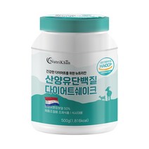 산양유 단백질 다이어트 쉐이크 고단백 프로틴 단백질 분말 wpc wpi 식물성 동물성 완벽배합 가르시니아 식약처 식약청 인증 해썹, 500g