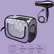 드라이룸 펫드라이룸 강아지드라이룸 애견드라이룸 애완 동물 건조 상자 고양이 개 머리 불고 헤어 드라이어 가방 목욕 건조실 손질 케이지 블로우, [03] Oversized, [05] Dream Purple Send 12