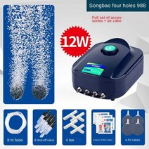 소형농기계 어항 산소 조절 펌프 음소거 기계 작은 생성 공기, 07 988 and gift2