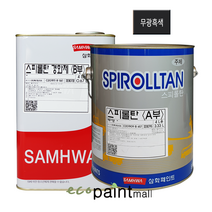 철재 스피롤탄 4L 유광 무광 자동차 차량 샌드위치판넬 공장지붕 아크릴 우레탄 페인트 [삼화페인트], 6. 흑색 (무광)
