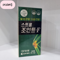 조아제약 스트롱조인트-F 120정(1개월분), 1개, 120개