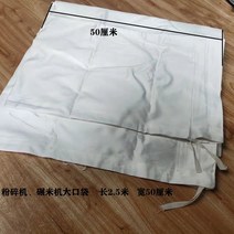 가정용정기미 도정기 하얀쌀 현미 기계 소형 사료 분쇄기 수신 백 쌀 밀링 머신 포켓 옥수수 분쇄기 액세서리 분쇄기 숙박 천, 천 주머니 35개 2500500