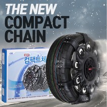 기타 제로시스템 2019 더 뉴컴팩트체인 스파이더형 4호플러스