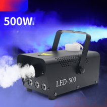 500W 원격조종 무대연기 분연기 촬영 소방 시연 노래방 연기발생기, 500W리모컨 칠색변색+오일 2개(조명리모컨 가능)