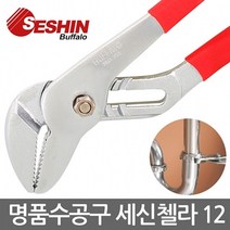 위wjr_S 첼라 12 고급 수공구 다용도 워터펌프플라이어 수작업 스파나 모음 수전 챌라 스패너 몽키 공업용품 펜치 산업♥hspirit, ♥words!!