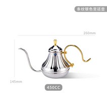 엔틱 레트로 빈티지 황동 커피 포트 핸드 드립 차포트 티팟 알라딘 주전자, L