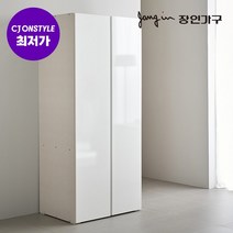 장인가구 탐스 800 옷장착불, 러버