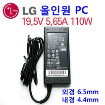 LG 올인원PC 27VD740-L.AX11K용 아답터/19V-5.65A