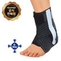 네오메드 발목보호대 JC-225 발목 스프린트