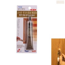 못 자국 석고보드 구멍 메꿈이 월넛 메지 매지 보수제 메꿈제 퍼티 빠데