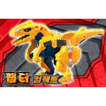 아카데미 아머드사우르스 랩터 컴팩트 (15811), 상세페이지 참조