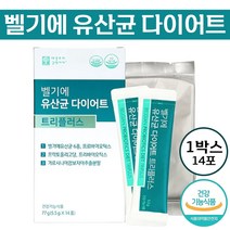 [ 애플트리 김약사네 ] 벨기에 유산균 다이어트 트리플러스 1박스 14포 프로바이오틱스 프리바이오틱스 가르시니아 프락토올리고당 장 건강 체지방 감소 도움 식약처 인증 정품 추천, 4박스