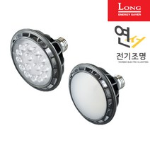 연서전기조명 코스모스전기 LED PAR30 15W 확산형 집중형 파삼공램프 교체, 2번 15W 집중형 주광색(하얀빛)481, 1개