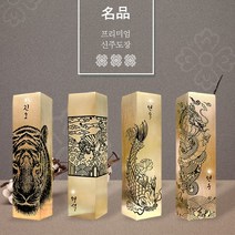 도장꾹 황동도장 11종 6푼 수제 도장 신주 인감 법인 선물 직인 회사 커플 무료 가죽 파우치, 04_황룡난무