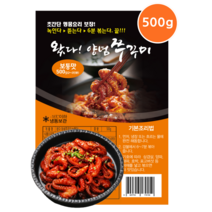 쭈꾸미볶음 다온명가 왔다 양념쭈꾸미 식감탱글 양념깔끔 건강한맛 워킹맘 공구인기, 1팩, 500g(보통맛)