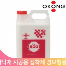 데코타일본드 시공 바닥 접착제 장판 마루 경보행용 데코 타일 본드