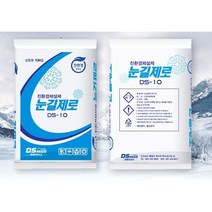 리플러스 국산 친환경 제설제 10kg 제설용 염화칼슘, 상세페이지 참조