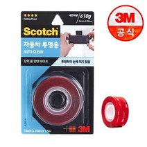 3M)스카치 강력 자동차 투명 폼 양면테이프 (CL215-A)