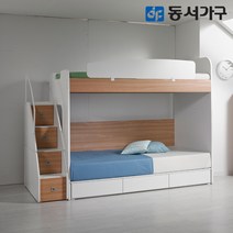 동서가구 디무트 수납형 계단 타입 하부 서랍 이층 침대세트 (매트리스 2EA 포함) DF626514, 오크