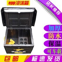 배달가방 포장 배달통 보온 배달박스 라지스몰사이즈 epp스티로폼상자 냉동포장상자 대형, T09-인쇄가능 표소 사이즈블루색 어깨끈/컵받침