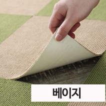 파파스 강아지 미끄럼방지매트 애견 고양이 펫 매트 슬개골탈구 논슬립 패드, 타일카페트28*28(베이지)