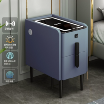 스마트협탁 침대옆 bedside 테이블 usb 블루투스 무선충전, 완제품, 35cm, 스모그 블루 무선충전+삼색등+USB+지문잠금