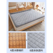 접이식 침대 토퍼 매트리스 여름 쿨 원룸 퀵슬립 바닥, 90x200cm, 회색 5cm