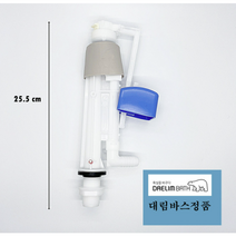 DST650 (볼탑+마개)